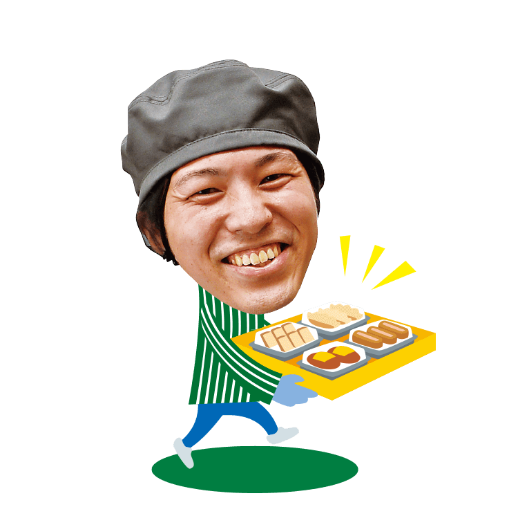 サポート体制