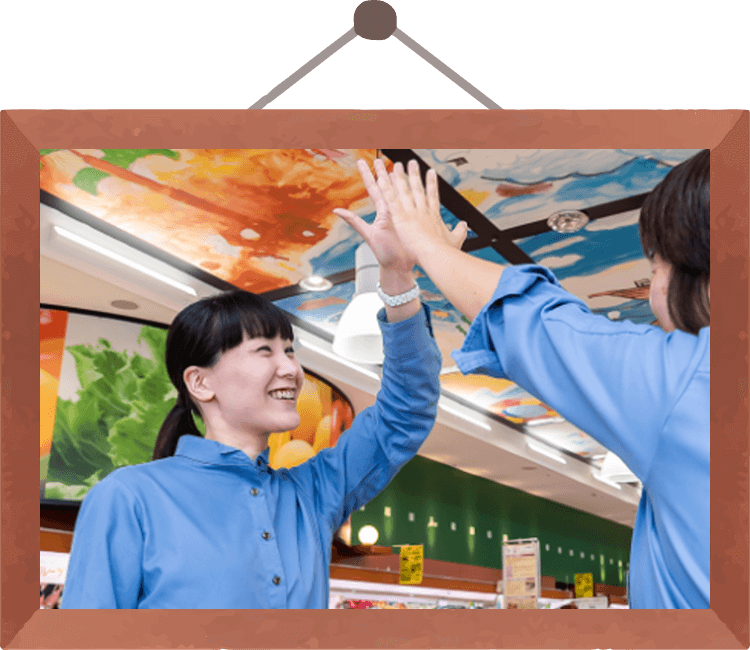 発見!サミットの強み