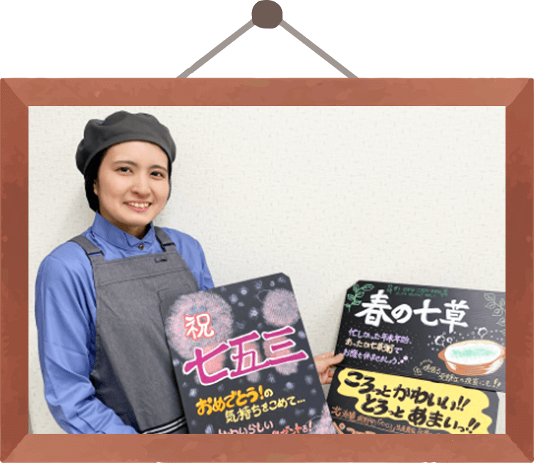 先輩社員とキャリアプラン